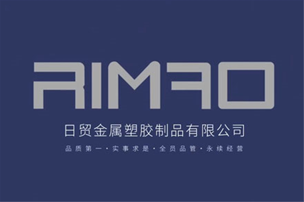 プロモーションビデオの中国語版