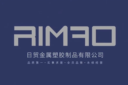 プロモーションビデオの中国語版
